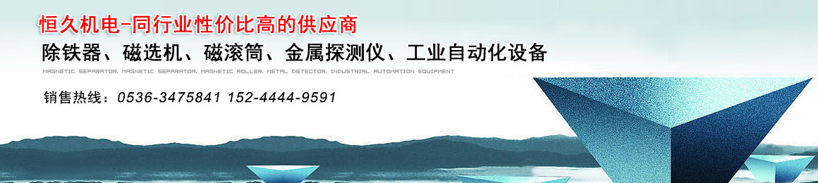 濰坊市91免费看片下载機電設備有限公司